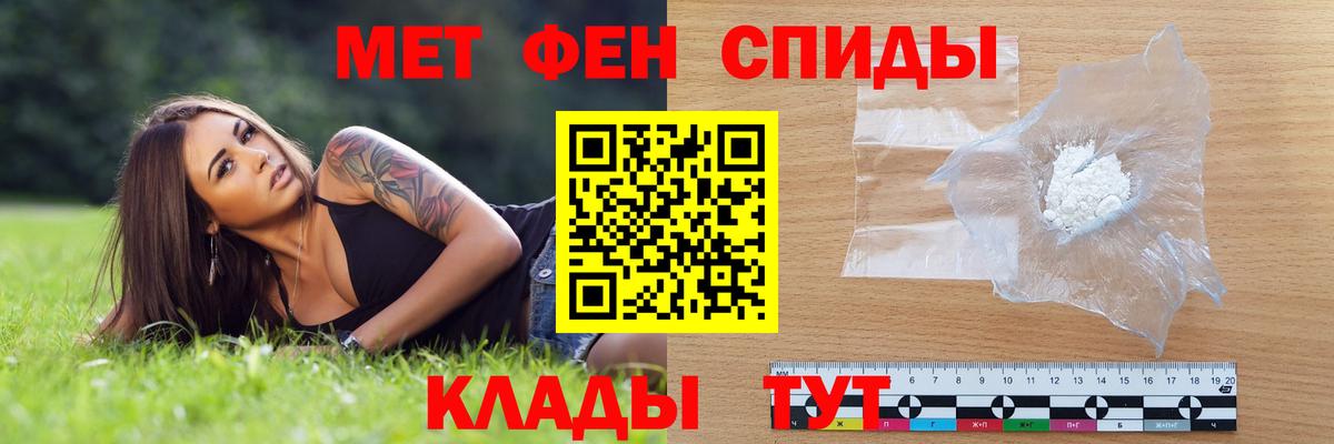 Амфетамин VHQ Бузулук