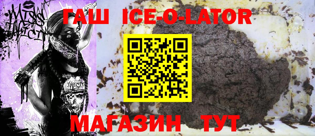 ГАШИШ hashish Бузулук