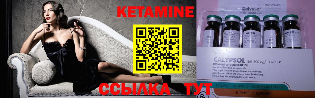 darknet состав  Вход с VPN  Бузулук  КЕТАМИН VHQ  Кетамин ketamine 