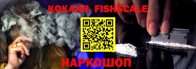 кокс Аша
