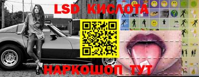 кокс Аша