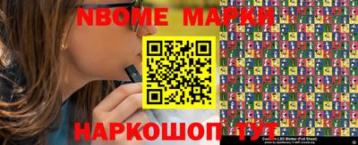 кокс Аша
