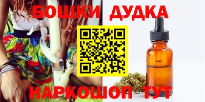 бутик Ачхой-Мартан