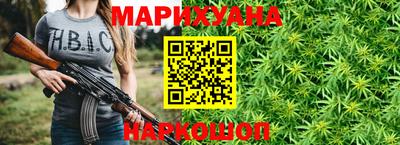 мяу мяу кристалл Анапа