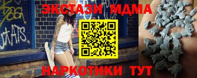 экстази Баксан