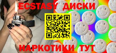 экстази Баксан