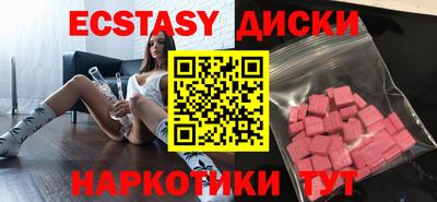 бутик Ачхой-Мартан