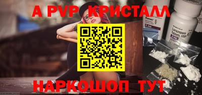 бутик Ачхой-Мартан