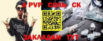 бутик Ачхой-Мартан