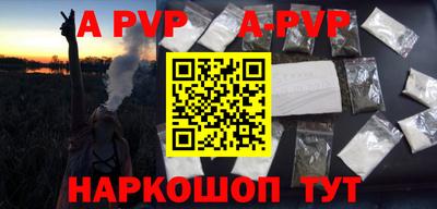бутик Ачхой-Мартан