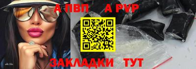 бутик Ачхой-Мартан