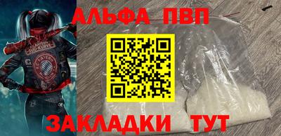 кокс Аша
