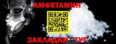 PSILOCYBIN Ангарск