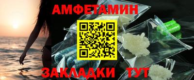 бутик Ачхой-Мартан