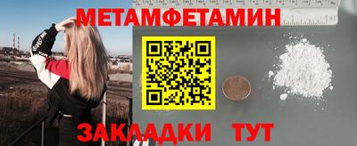 бутик Ачхой-Мартан