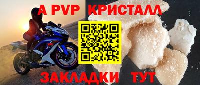 кокс Аша