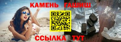 кокс Аша