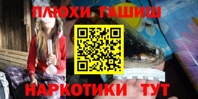бутик Ачхой-Мартан