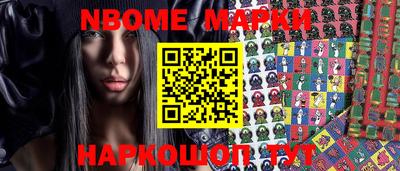 бутик Ачхой-Мартан