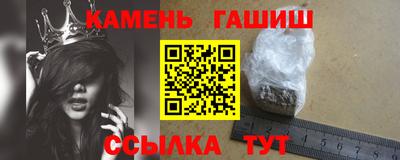 бутик Ачхой-Мартан