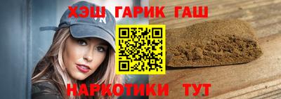 бутик Ачхой-Мартан