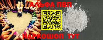 кокс Аша