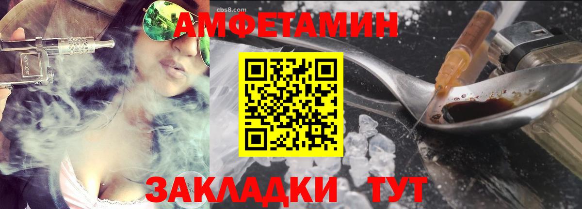 Метамфетамин Декстрометамфетамин 99.9% Бузулук