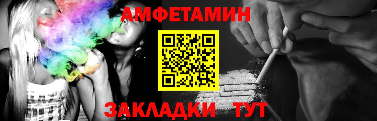 МЕТАМФЕТАМИН мет  Вход с VPN  Бузулук 