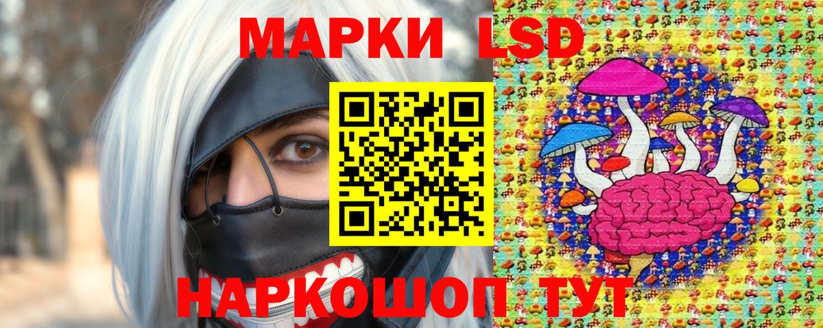 Марки 25I-NBOMe 1500мкг  Вход с VPN  Бузулук 
