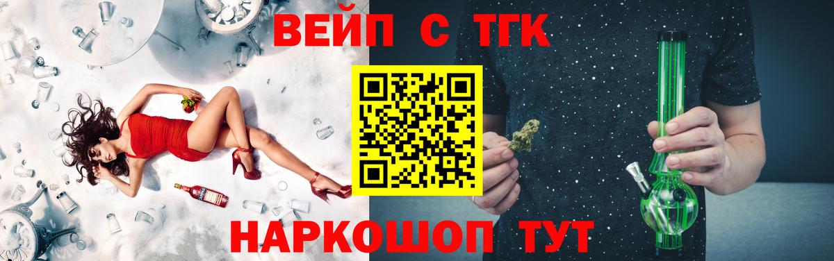 Дистиллят ТГК гашишное масло  Вход с VPN  Бузулук 