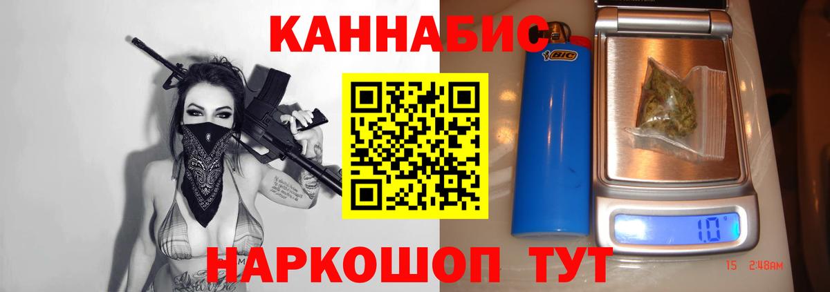 Шишки марихуана конопля  Шишки марихуана Bruce Banner  Вход с VPN  Бузулук  Марихуана Amnesia  Марихуана ГИДРОПОН 